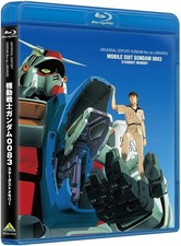 Mobile Suit Gundam 0083