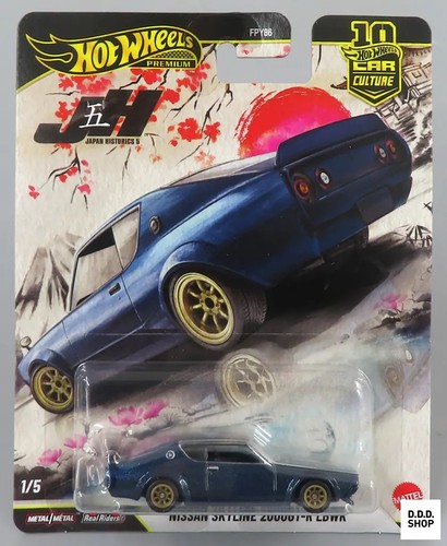 Miniature car nissan - 1/64,