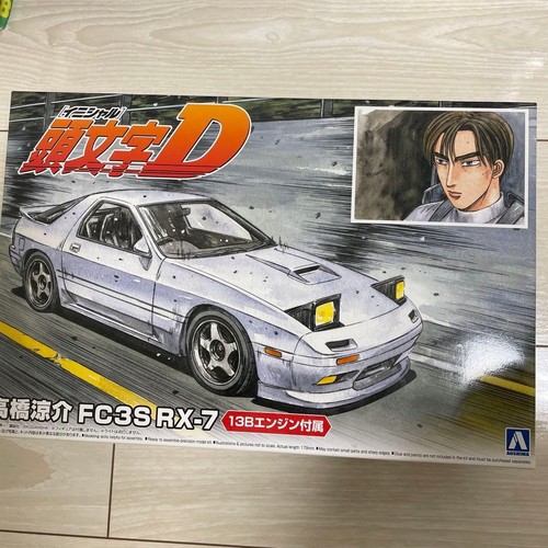 Aoshima initial ryosuke - d,