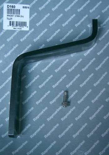 Raymarine autohelm tiller - autohelm,