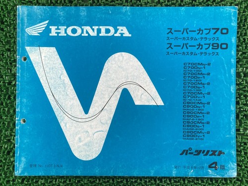 Honda super cub - 70,,