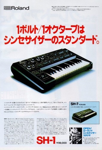 Roland synthesizer advert - roland,