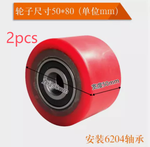 2pcs hydraulic pallet truck - hydraulic,