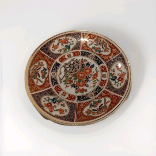 Old vintage japanese imari - ,