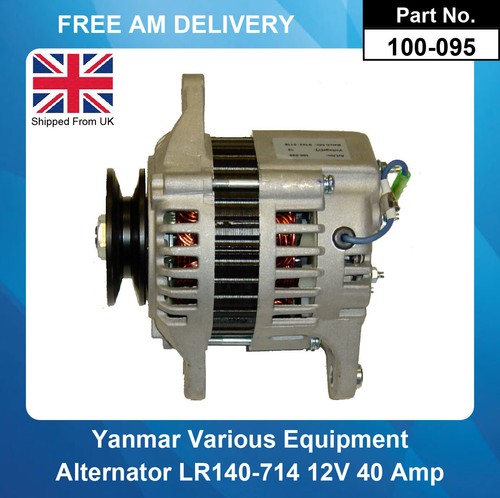 Alternator for yanmar marine - alternator,