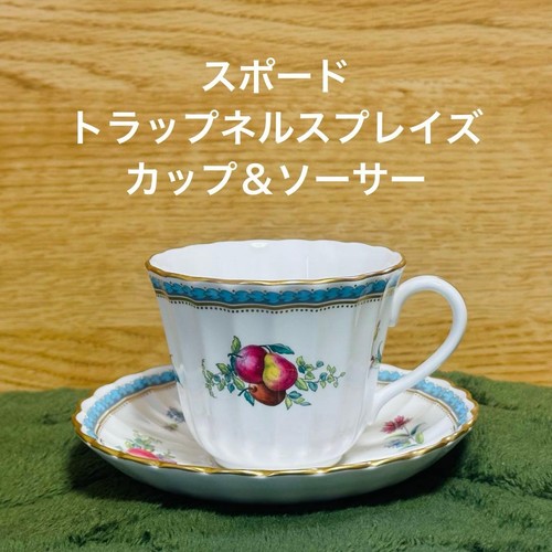Spode trapnel sprays - spode,