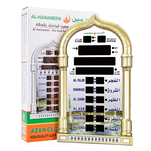 Islamic azan wall - islamic,