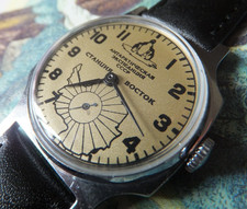 USSR Pobeda Zim Soviet Era