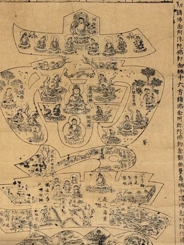 Japanese woodblock printed - japanese,