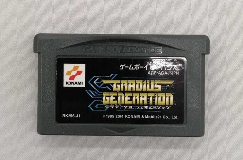 Konami advanced soft gladius - advanced,