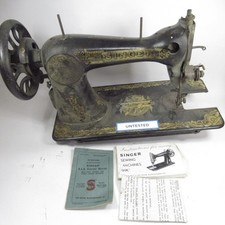 Vintage Singer Sewing Machine