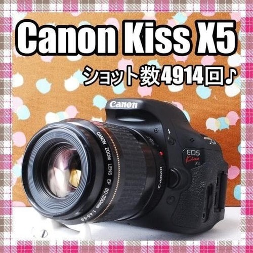 Canon eos kiss camera lens - canon,