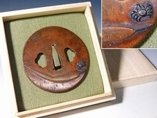 Shonai School Crab Design