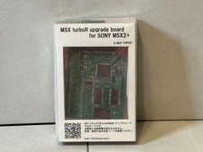 Vintage MSX turbo R Upgrade