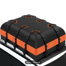 Large Waterproof Car Roof Bag