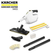 Karcher Steam Cleaner SC 1