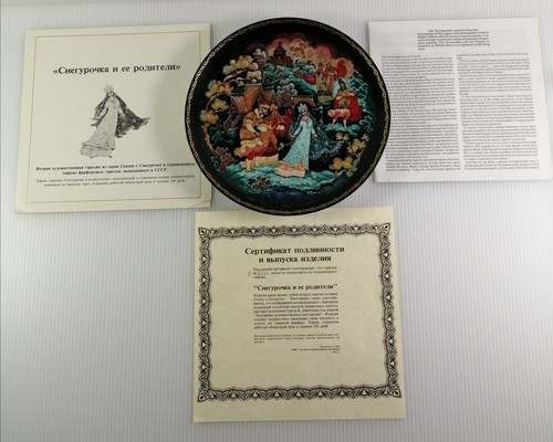 Bradford exchange vintage - exchange,