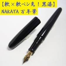 [・Soft nib! 】NAKAYA