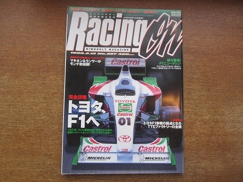 1802kh racing 287 1999 12 - 1802kh,