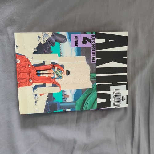 Akira manga vol - vol, 4