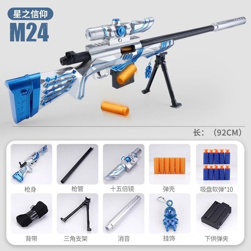 M24 sniper rifle - m24, soft
