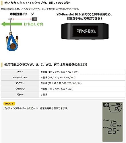 Yupiteru swing trainer golf - yupiteru,
