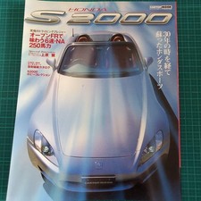Honda S2000 Magazine 1999 99