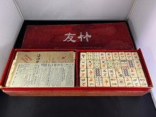 ANTIQUE CHAD VALLEY 1920's