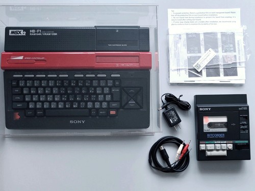 Sony msx2 computer - hb-f1,