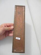 Vintage Brass Door Handle