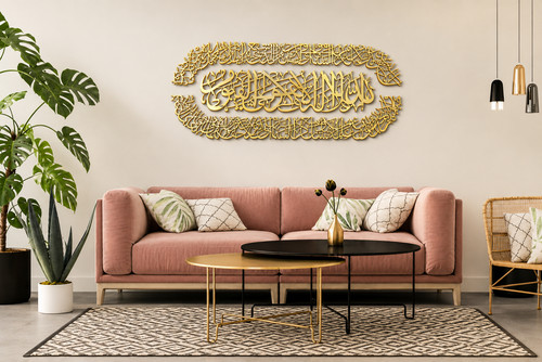 Ayatul kursi islamic wall - islamic,