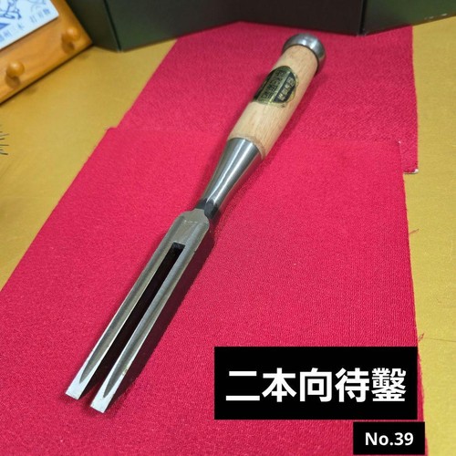 Japanese chisel nomi - chisel,