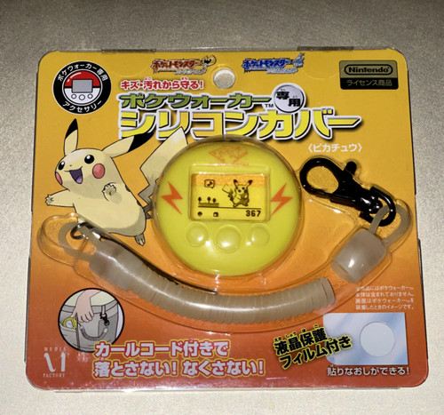 Pokewalker with clip no - clip,