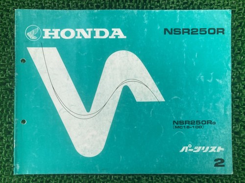 Nsr250r parts list - nsr250r,