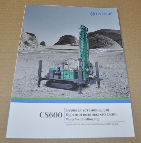 Drill sc600 water well - cs,