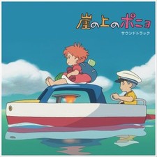 GAKE NO UE NO PONYO [ORIGINAL