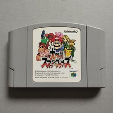 Super Smash Bros (NTSC-J) Cart
