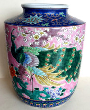 Antique Chinese Porcelain Vase Antique Chinese Porcelain Peacock Family Pink