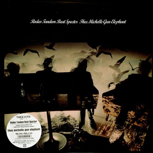 Thee michelle gun elephant - thee,