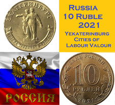 Russia coin 10 Ruble 2021 Cities of Labour Valour Yekaterinburg Urals Tank Corps