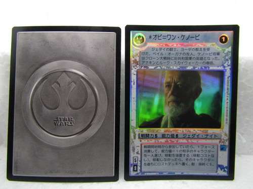 Star wars ccg 2001 decipher - star,
