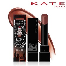 [KANEBO KATE] Lip Monster