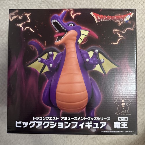 Dragon quest dragonlord big - dragon,