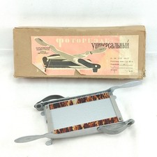 Vintage Photo Paper Double -