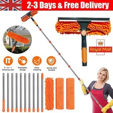 4.5M Telescopic Squeegee Cleaner Window Glass Cleaning Kit Extendable Pole Tool