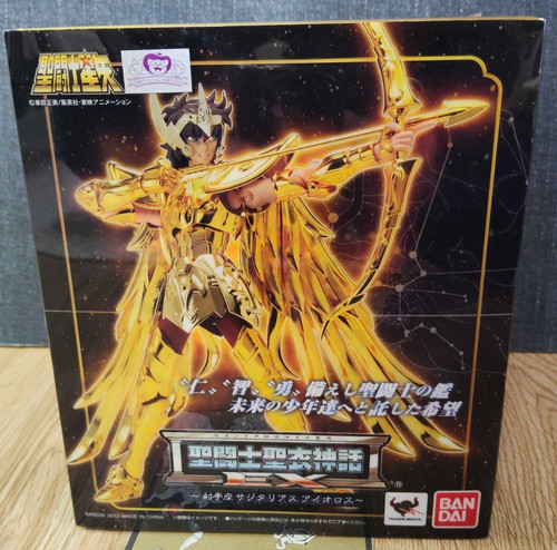 Saint seiya cloth myth - cloth, ex