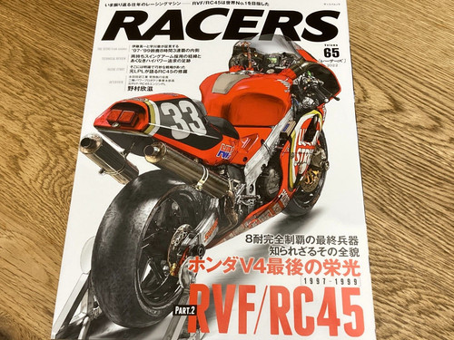 Racers vol rvf rc45 honda - vol.65,