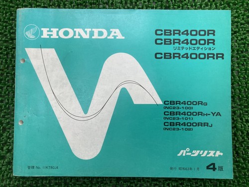 Cbr400r parts list 4th - parts,