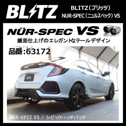Blitz nur spec vsr - vsr, exhaust