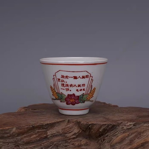 Inch chinese famille - inch,